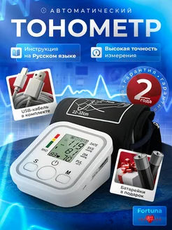 Тонометр автоматический для давления и пульса на запястье Omrom 352690152 купить за 547 ₽ в интернет‑магазине Wildberries